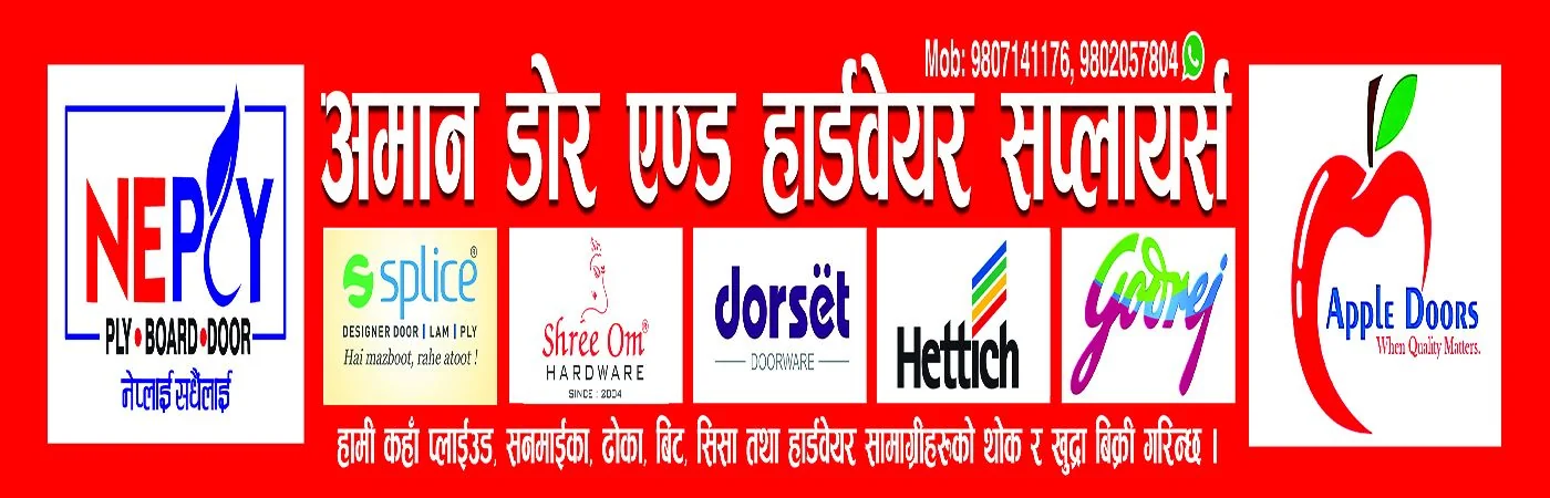 Amaan Door & Hardware Suppliers storefront